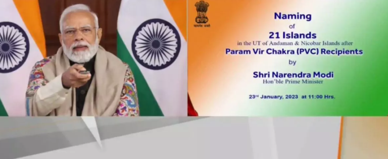 पराक्रम दिवस: PM मोदी ने 21 परमवीर पुरस्कार विजेताओं पर द्वीपों के रखे नाम