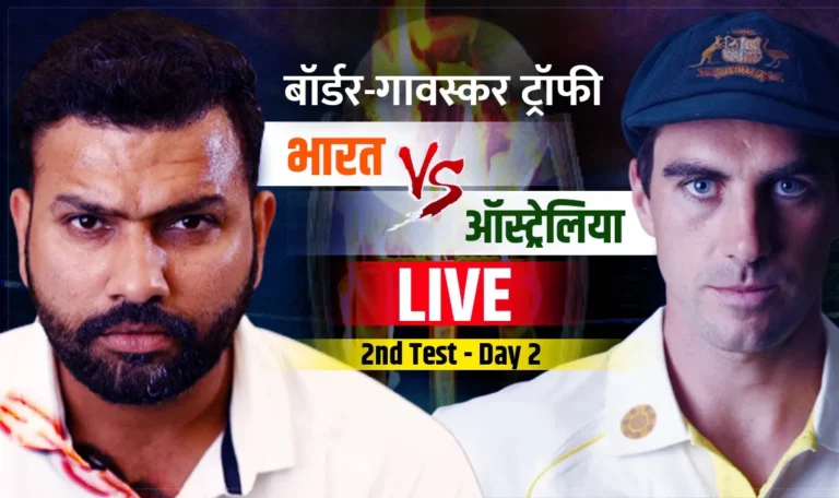 IND vs AUS, 2nd Test: लायन के कहर से भारत की स्थिति नाजुक, कोहली पर टिकी निगाहें !