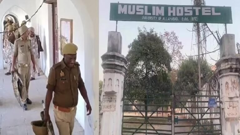 Allahabad University: मुस्लिम हॉस्टल सील, उमेश पाल हत्याकांड की रची गई थी साजिश !