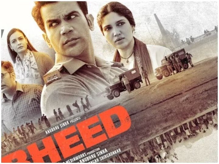 Bheed Trailer Release: लॉकडाउन पर बनी फिल्म ‘भीड़’ का ट्रेलर रिलीज, मंजर देख कांप उठेगा दिल !