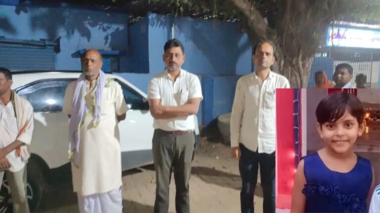खौफनाक वारदात: जमीनी विवाद में 8 साल की बच्ची को उतारा मौत के घाट !