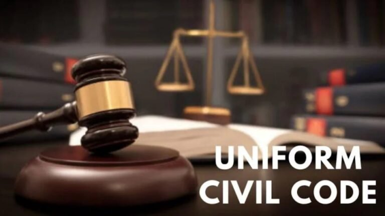 जानिए क्या है Uniform Civil Code? जिसकी देशभर में हो रही है चर्चा…!