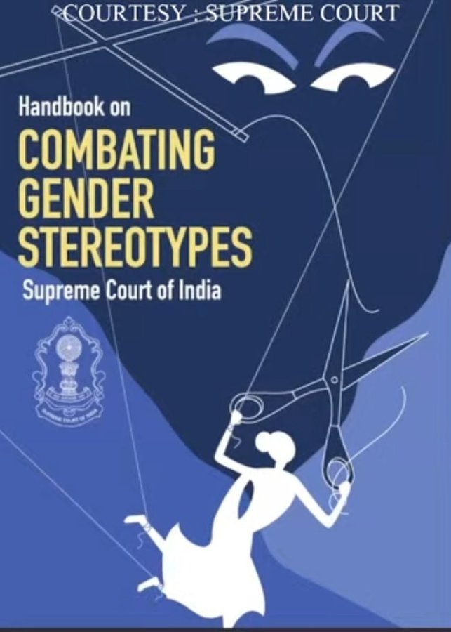 जेंडर स्टीरियोटाइप कॉम्बैट हैंडबुक लॉन्च| Supreme Court| CJI Chandrachud| Hindi News