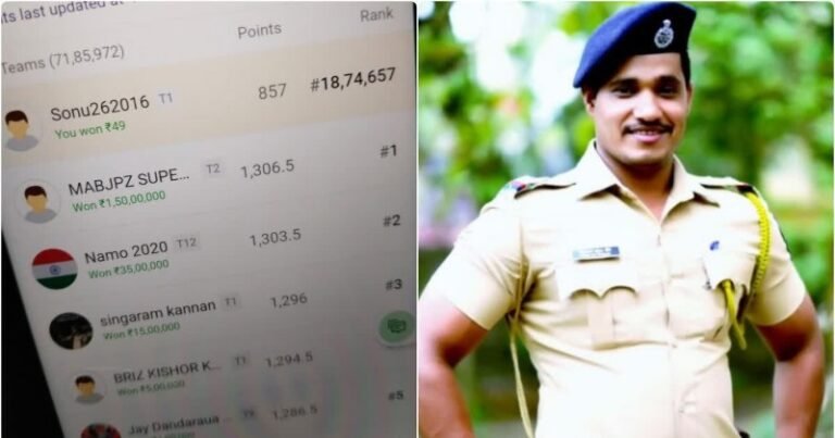 Dream11| Policeman Won Rs 1.5 Crore On Dream11| Suspended|1.5 करोड़ जीतने वाला पुलिसवाला