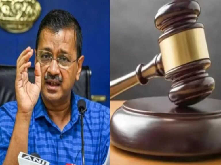Arvind Kejriwal Bail: सरेंडर से 3 दिन पहले सीएम केजरीवाल ने लगाई कोर्ट से जमानत की याचिका !
