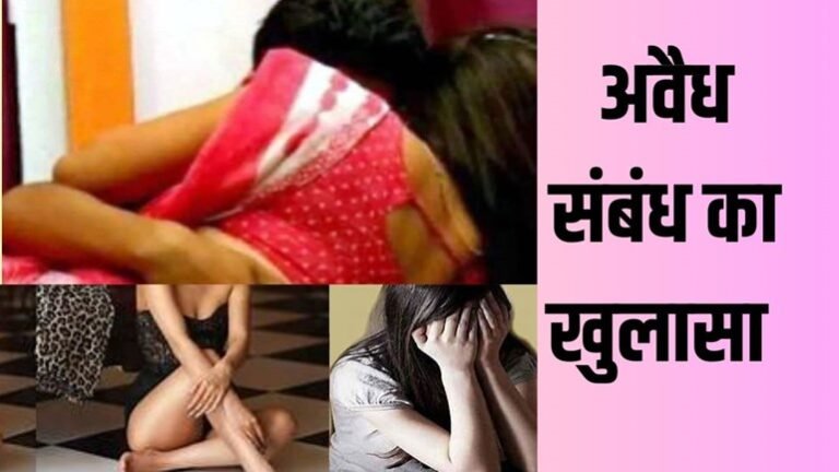 UP Kaushambi News:  पड़ोसी से पत्नी का चला रहा था इश्क, गुस्साए पति ने प्रेमी को उतारा मौत के घाट !