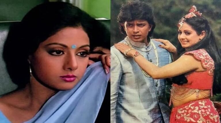 मिथुन चक्रवर्ती से ब्रेकअप के बाद श्रीदेवी की जिंदगी में आया तूफान, करीबी ने किया बड़ा खुलासा!