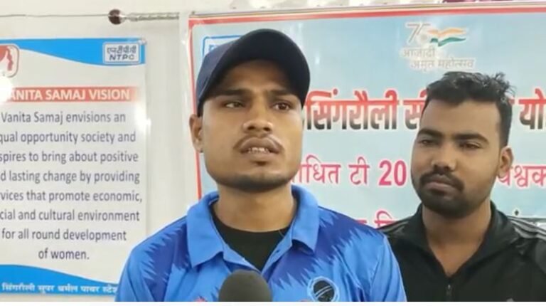 सोनभद्र: देश का नाम रोशन करने वाले ब्लाइंड क्रिकेटर चंदन कुमार का एनटीपीसी ने किया सम्मान