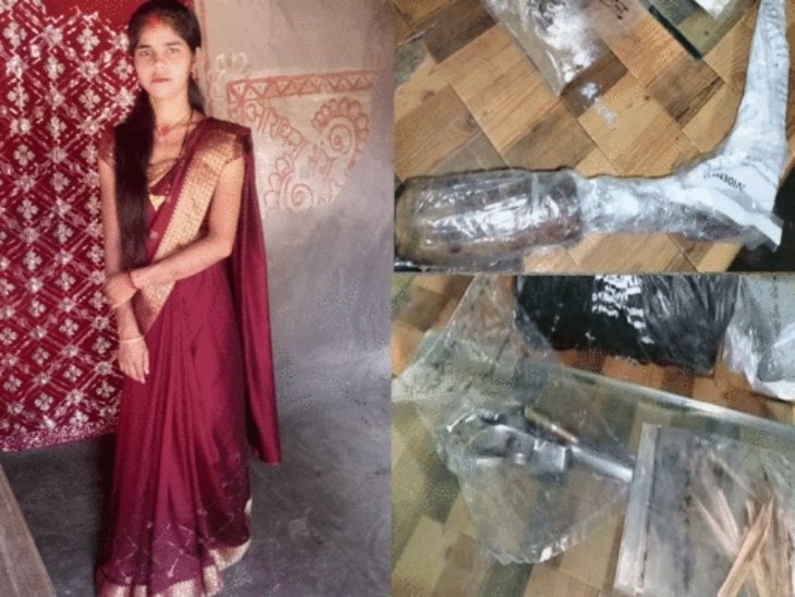 एक के बाद एक प्रेमिकाओं के किए जा रहे टुकड़े,आजमगढ़ में फिर प्रेमिका के हुए 5 टुकड़े