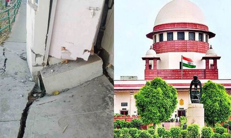 जोशीमठ भू-धंसाव को राष्ट्रीय आपदा घोषित करने की मांग वाली याचिका सुप्रीम कोर्ट में खारिज