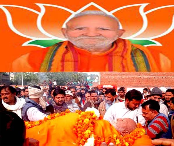 बाराबंकी: भाजपा के पूर्व विधायक सुंदरलाल दीक्षित का निधन