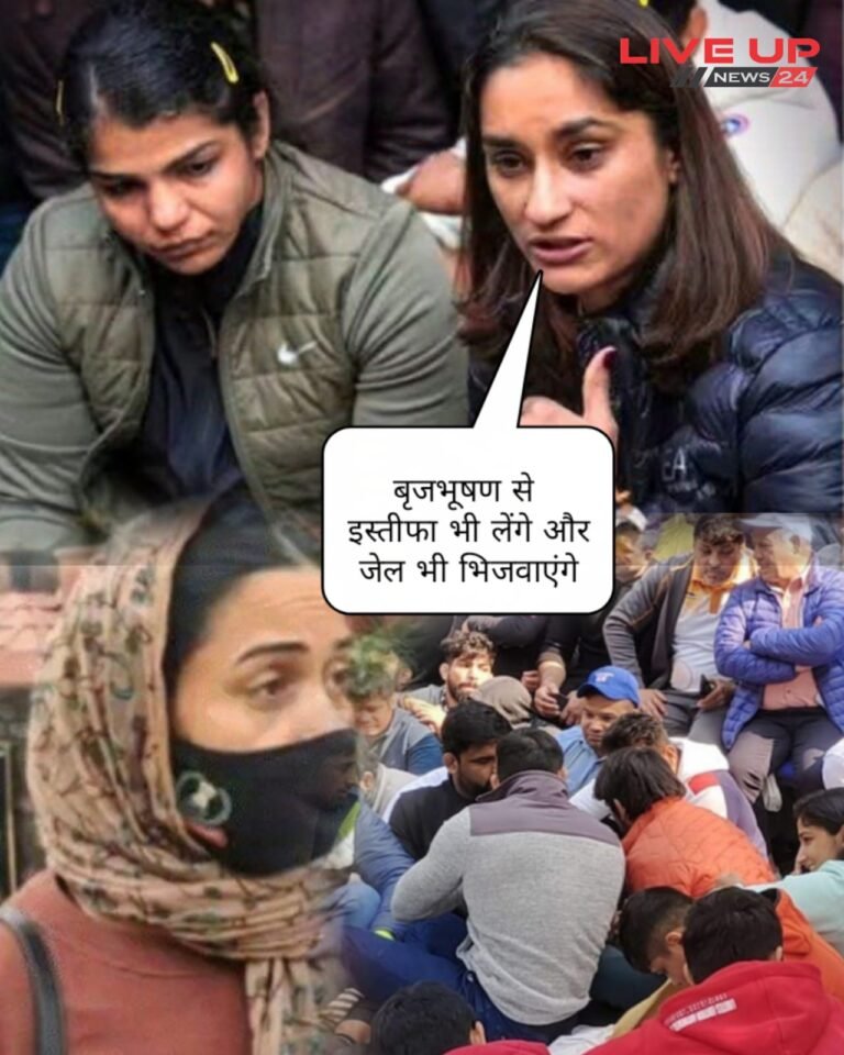 बृजभूषण से इस्तीफा भी लेंगे और जेल भिजवाएंगे- विनेश फोगाट !