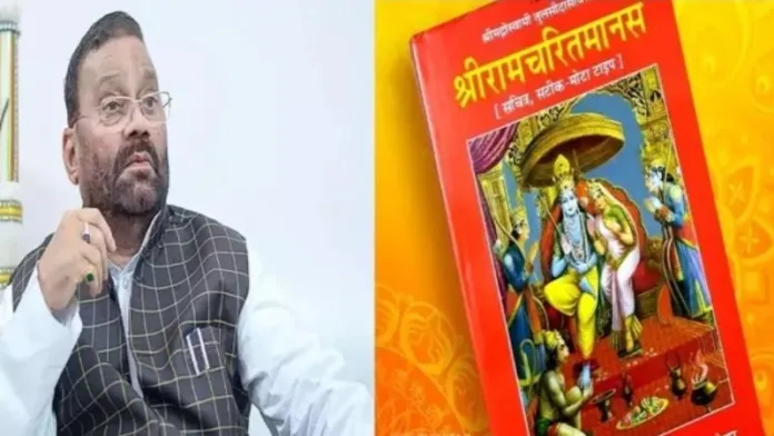 सपा नेता का विवादित बयान- रामचरितमानस ग्रंथ को कहा बकवास, धीरेंद्र शास्त्री को बताया ढोंगी !