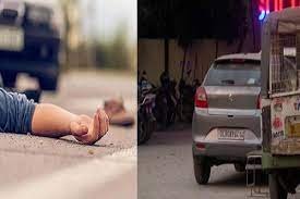दिल्ली की बेहद शर्मसार घटना: नये साल की सुबह जश्न में डूबे शक्श ने लड़की को कार से घसीटा, मौत !