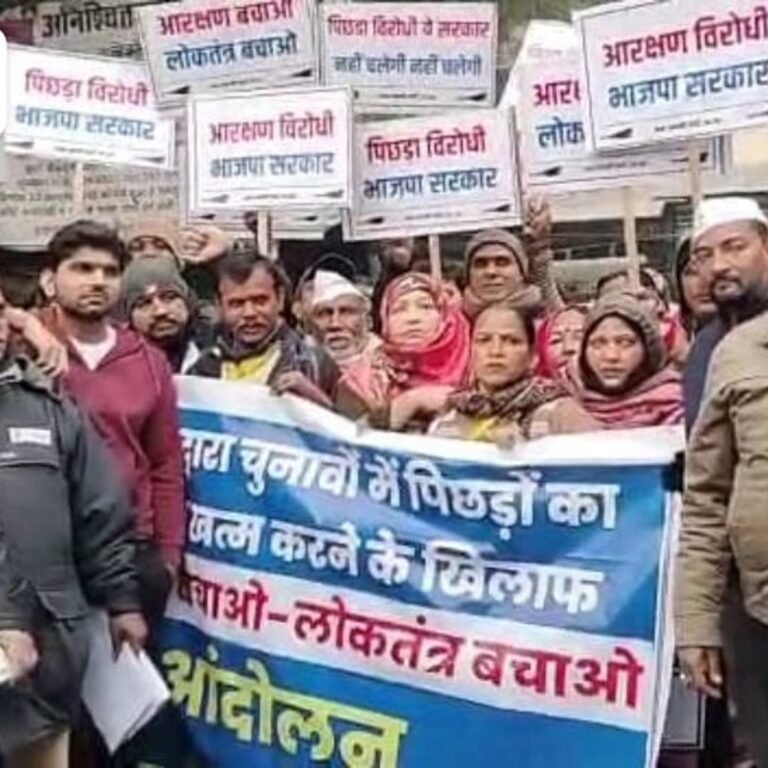 AAP पार्टी का ‘आरक्षण बचाओ-लोकतंत्र बचाओ’ आंदोलन, BJP पर लगाया आरक्षण छिनने का आरोप !