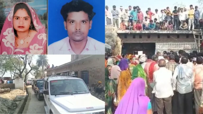 Etawah News: यूपी के इटावा में रोज-रोज के झगड़े से परेशान पत्नी ने लगाई फांसी, आहत पति ने भी की खुदकुशी !