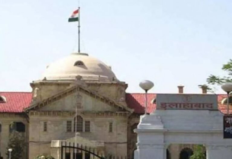 क्या एफआईआर दर्ज होने से पहले मांगी जा सकती है अग्रिम जमानत? इलाहाबाद हाईकोर्ट ने क्या कहा