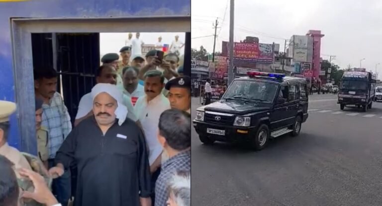 प्रयागराज: नैनी सेंट्रल जेल पहुंचा अतीक अहमद का काफिला, खुफिया एजेंसी हुईं अलर्ट !