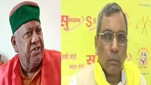 ओम प्रकाश राजभर मुख़्तार अंसारी के शूटर हैं -बीजेपी नेता हरिनारायण राजभर