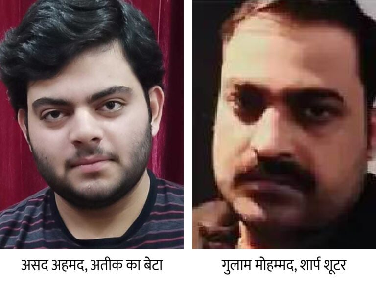 Breaking News: शूटर गुलाम के परिवार ने शव लेने से किया इंकार !