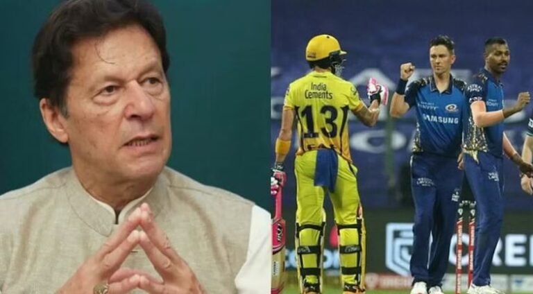 BCCI पर बरसे पाकिस्तान के पूर्व प्रधानमंत्री इमरान खान, IPL में पाक खिलाड़ियों के नहीं खेलने पर कह दी बड़ी बात