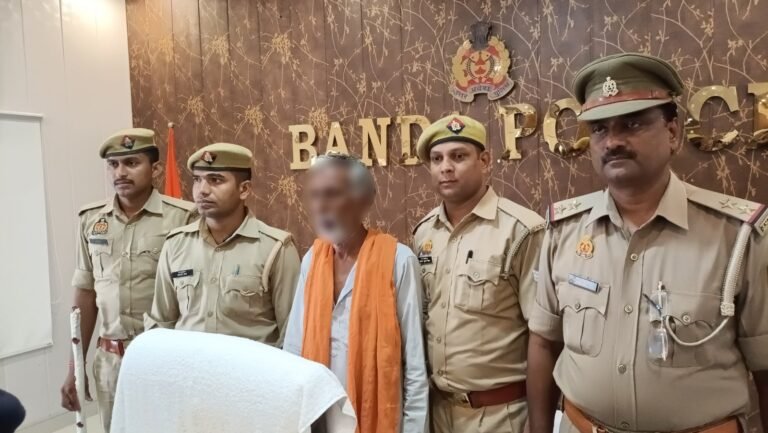 पिता ने बहू बेटे को मार डाला, कहा- 6 साल से खाना नहीं दे रहे थे, दानें-दानें का किया मोहताज…!