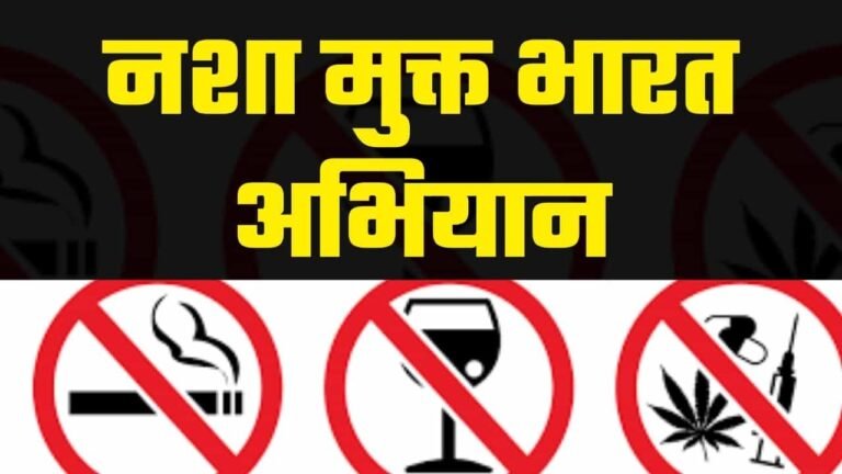नशा मुक्त भारत’ का संकल्प साकार करने को प्रतिबद्ध है उत्तर प्रदेश: मुख्यमंत्री
