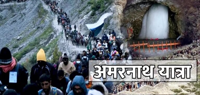 अमरनाथ यात्रा आज से शुरू, मंत्रोच्चारण के साथ हुई गुफा मंदिर में आरती