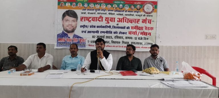 रोजगार के नाम पर पैदा हुईं पार्टियां आज क्यों हैं मौन- शशांक शेखर