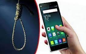 Aligrah News: छुप-छुपकर लड़के से बात करती थीं दो बहनें, दादा ने मोबाइल फोन छीना तो चचेरी बहनों ने लगा ली फांसी !