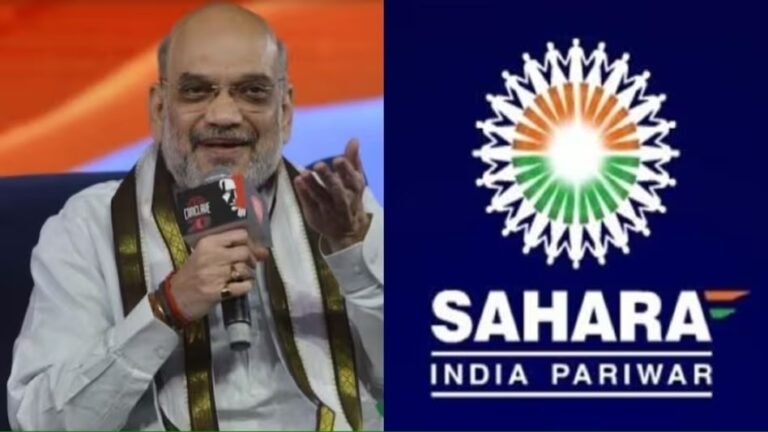 सहारा में फंसा 10 करोड़ लोगों का पैसा मिलेगा वापस, आज से ‘Sahara Refund Portal’ पर प्रोसेस शुरू, यहां करिए अप्लाई !