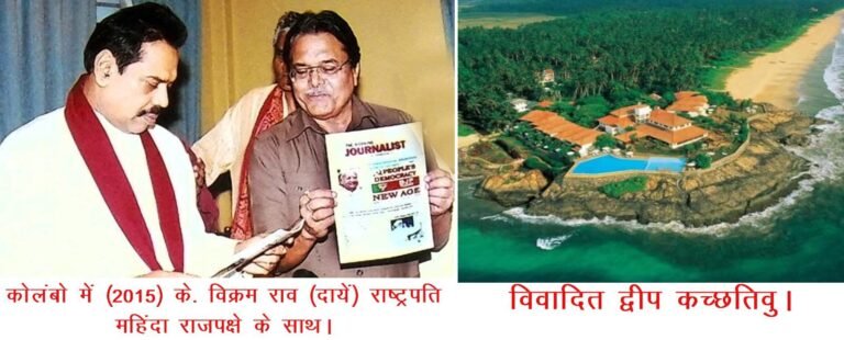 भाजपायी अत्यंत प्रफुल्लित हो रहे है ,उनकी किस्मत से सोनिया-कांग्रेस के छीकें में सूराख पड़ गई !