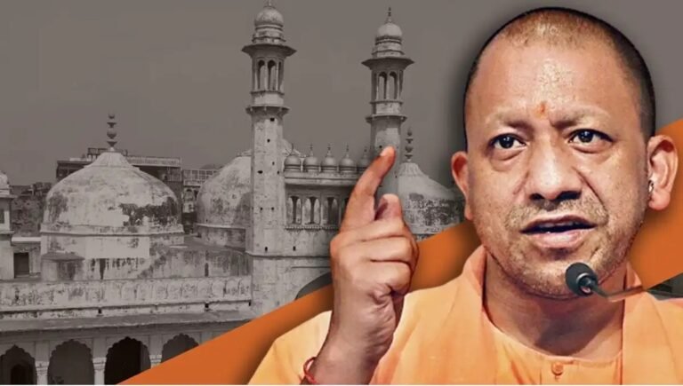 ज्ञानवापी को मस्जिद कहेंगे तो होगा विवाद: CM योगी का बड़ा बयान आया सामने !