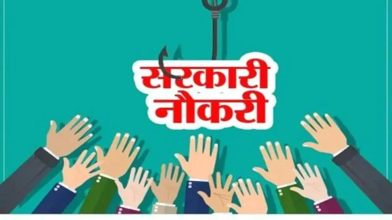 राजस्थान;  2 भाइयों ने एग्जाम देकर 26 को दिलाई सरकारी नौकरी , जाने पूरा मामले !