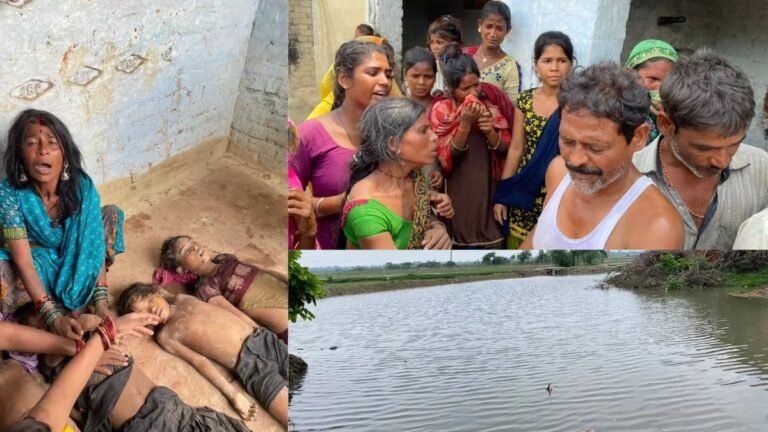 बारिश में नहाते समय तालाब में डूब कर गयी 5 मासूमों की जान