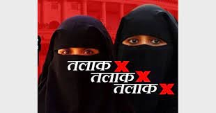 बांदा: दहेज में नहीं लायी 3 लाख तो दे दिया तीन तलाक़ !