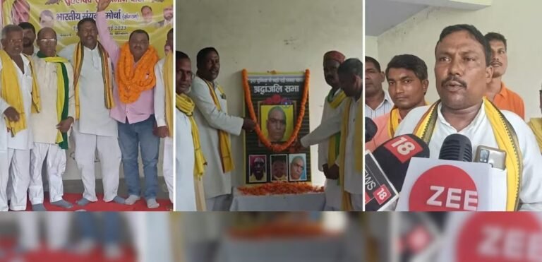 सुहेलदेव स्वाभिमान पार्टी के कार्यकर्ताओं ने ओमप्रकाश राजभर की मनाई तेरहवीं..!!