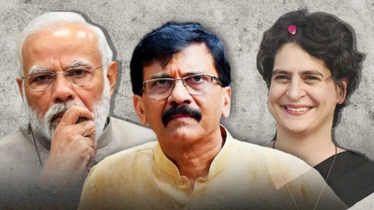 संजय राउत का बड़ा बयान, ‘अगर प्रियंका गांधी वाराणसी से चुनाव लड़ीं तो PM मोदी हार जाएंगे’