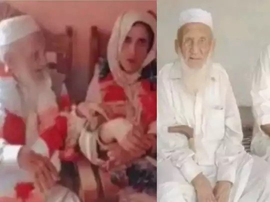 Pakistan News: उम्र से परे प्यार, 110 साल की उम्र में चचा ने क्यों की चौथी शादी ?