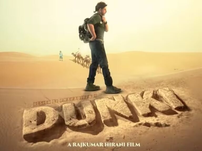 Dunki Teaser: जवान के बज के बीच अब जल्द ही देखने को मिलेगी Shah Rukh Khan की फिल्म ‘Dunki’ की पहली झलक