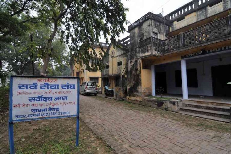 सर्व-सेवा-संघ| सर्व सेवा संघ वाराणसी| Sarva Seva Sangh Varanasi News