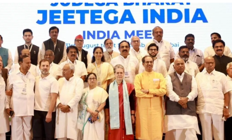 क्या I.N.D.I.A गठबंधन का बदलेगा नाम? मोदी सरकार को घेरने के लिए विपक्ष की खास तैयारी