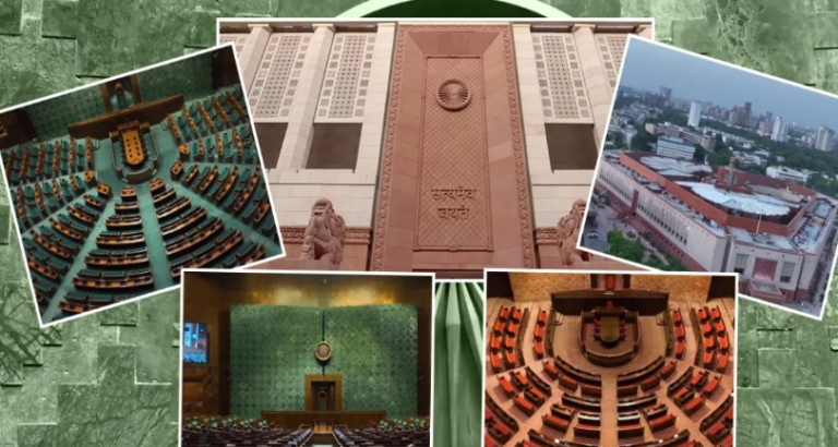 गणेश चतुर्थी से नए संसद भवन में बैठेंगे सांसद, 18 सितंबर को विशेष सत्र का पहला दिन पुरानी बिल्डिंग में