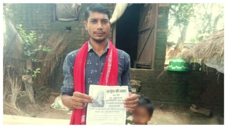 Azamgarh News: तीन बच्चों की मां , अब चौथे पति को दगा देकर पांचवें प्रेमी के साथ हुई फरार !