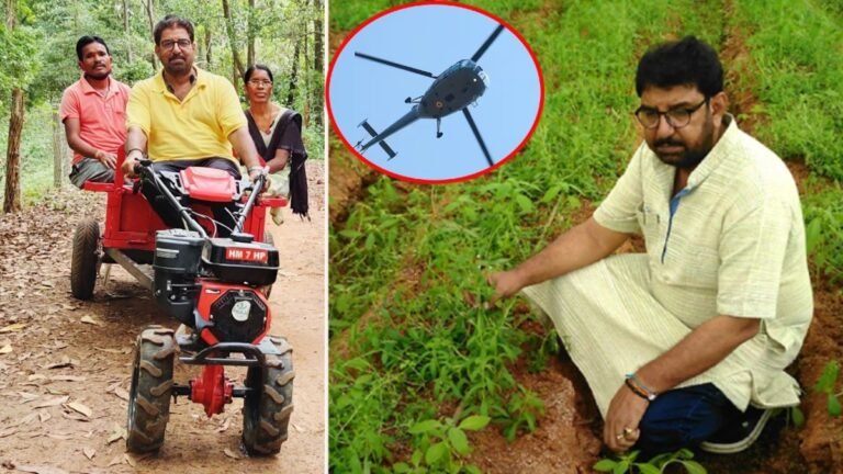 हेलिकॉप्टर से करते हैं खेतों की रखवाली, देश के इस करोड़पति किसान की कहानी