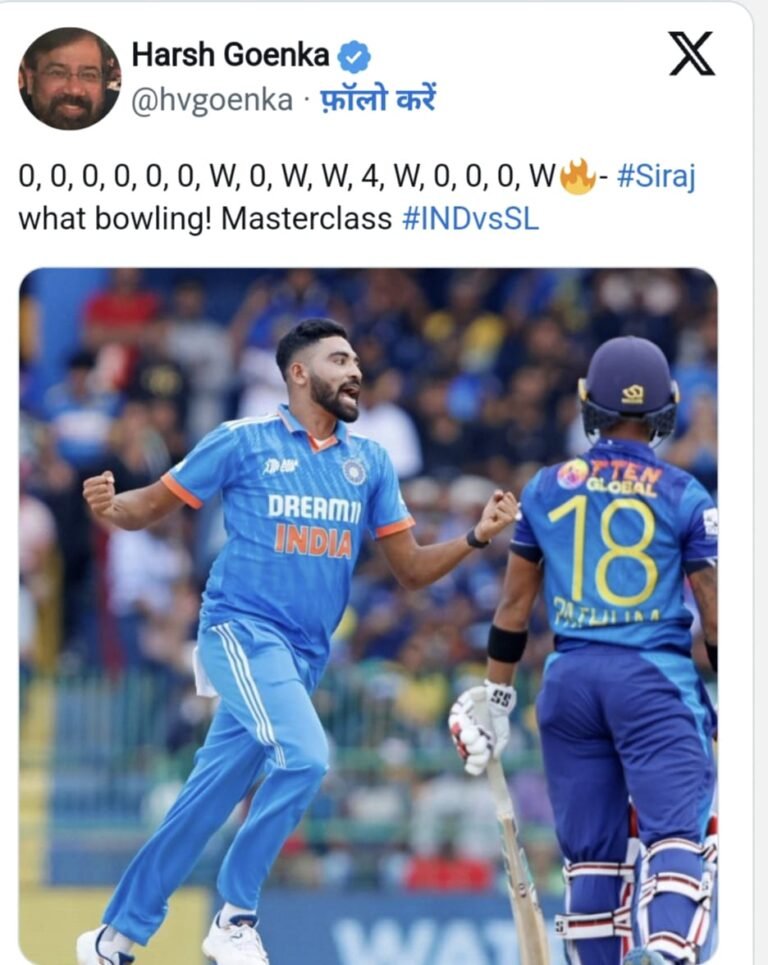 Asia Cup Final: सिराज के सामने ढेर हुआ लंका !