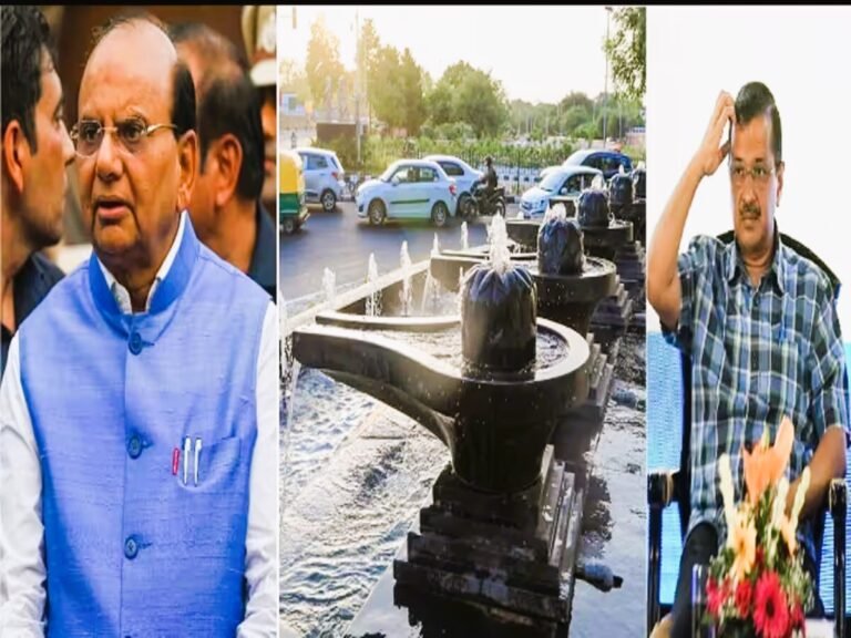 दिल्ली में शिवलिंग फव्वारों पर छिड़ी जंग, AAP नेता ने दर्ज कराई शिकायत !