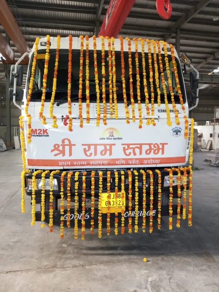 राजस्थान से रवाना हुआ श्रीराम स्तंभ,इस पर लिखे हैं रामायण के प्रसंग !