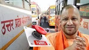 महिलाओं समेत सभी की सुरक्षा पुख्ता करने को सिटी बसों, ओला-उबर और प्राइवेट वाहनों में लगाए जा रहे सीसीटीवी और पैनिक बटन