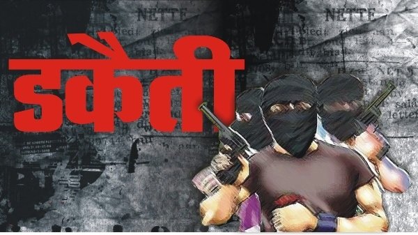 आगरा स्कूल में डकैती: बंदूकधारी बदमाशों ने की 5 लाख की लूट !
